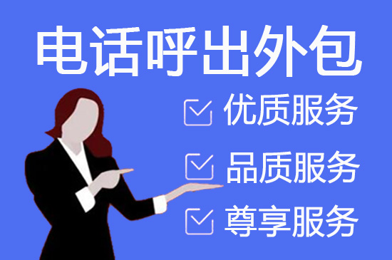 杭州网店客服外包价格是多少