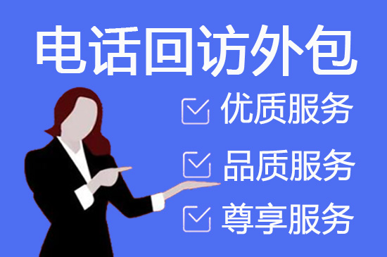 杭州外包客服一般多少钱?